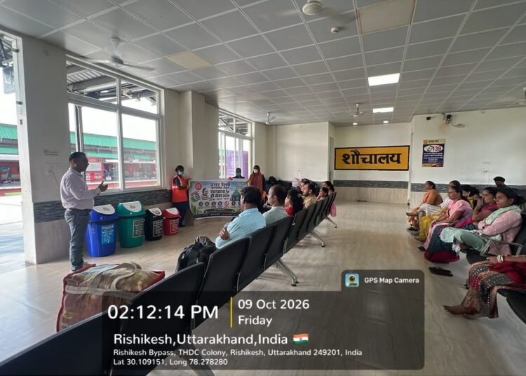 Rishikesh