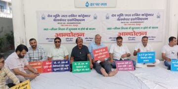 देहरादून: जल जीवन मिशन के ठेकेदारों का फूटा गुस्सा, SWSM कार्यालय पर शुरू की अनिश्चितकालीन हड़ताल