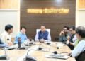 Meeting