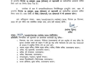 Letter