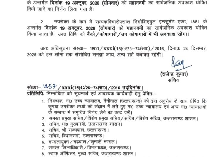 Letter