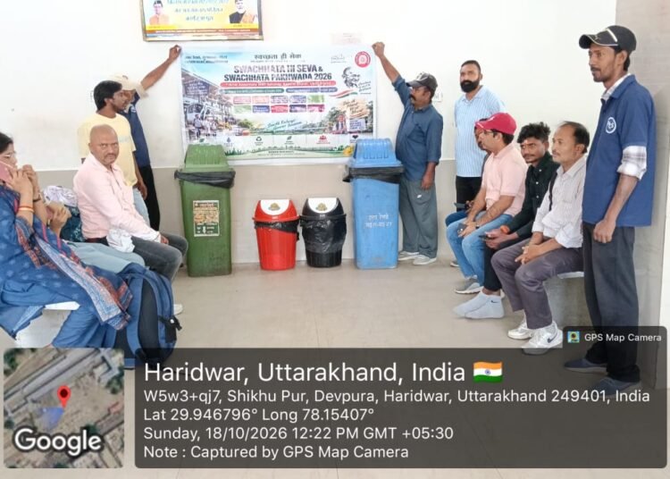 Rail Jansamvad