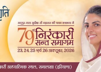 Sant Nirankari