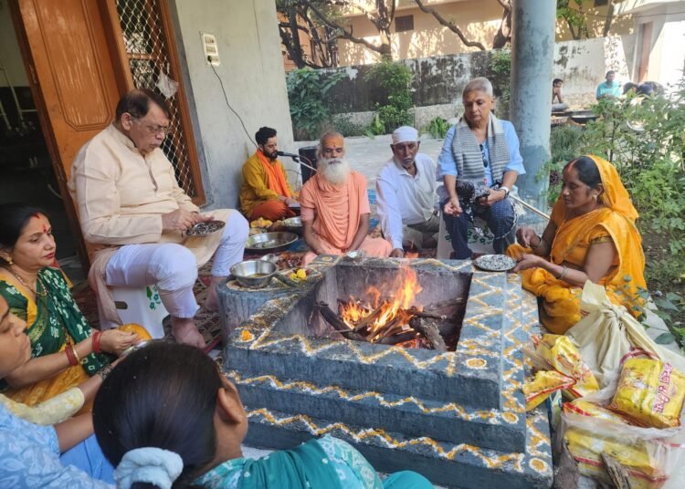 Puja
