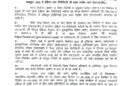 Letter