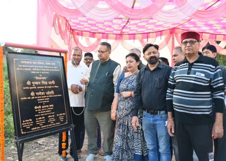 Dehradun