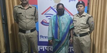 Arrest