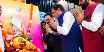 Valmiki Prakatotsav
