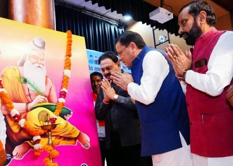 Valmiki Prakatotsav