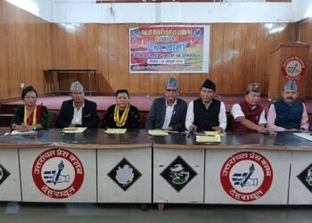 Gorkha Dashain