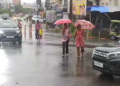 Rain