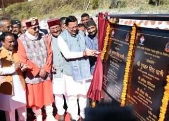inaugurates