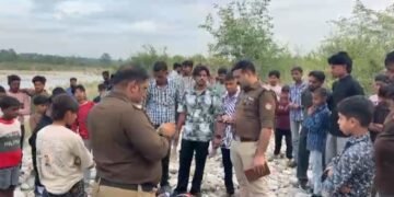 Ramnagar