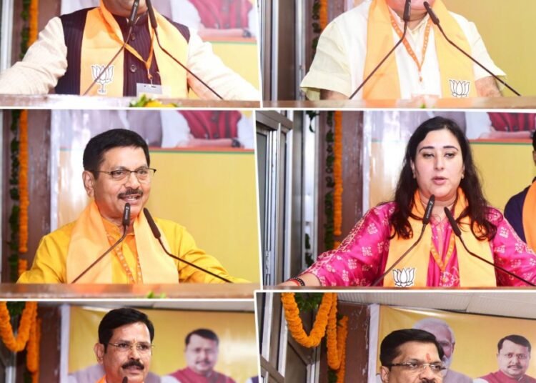 BJP