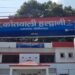 Haldwani