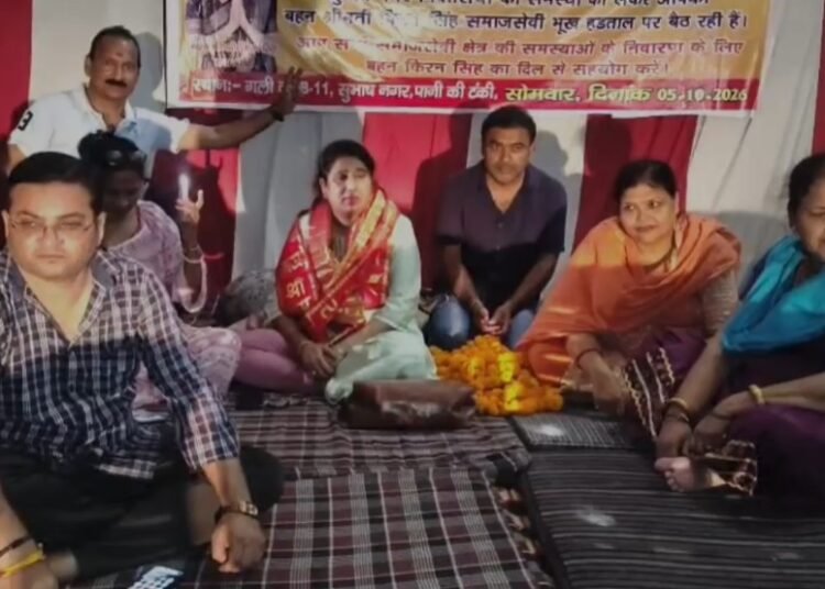 hunger strike