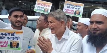 Harish Rawat