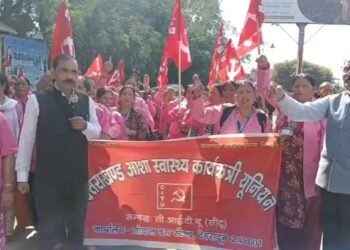 Protest